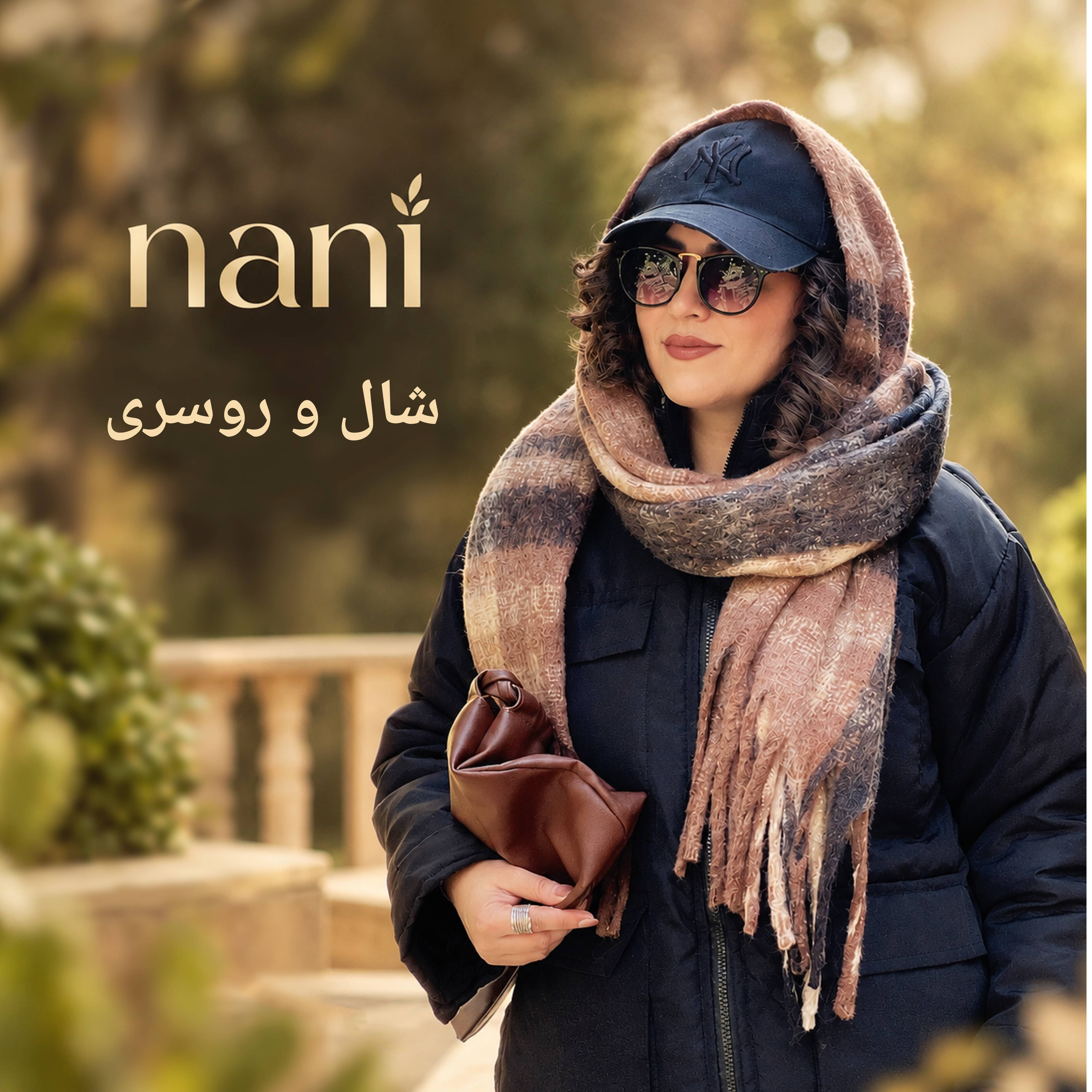شال و روسری 