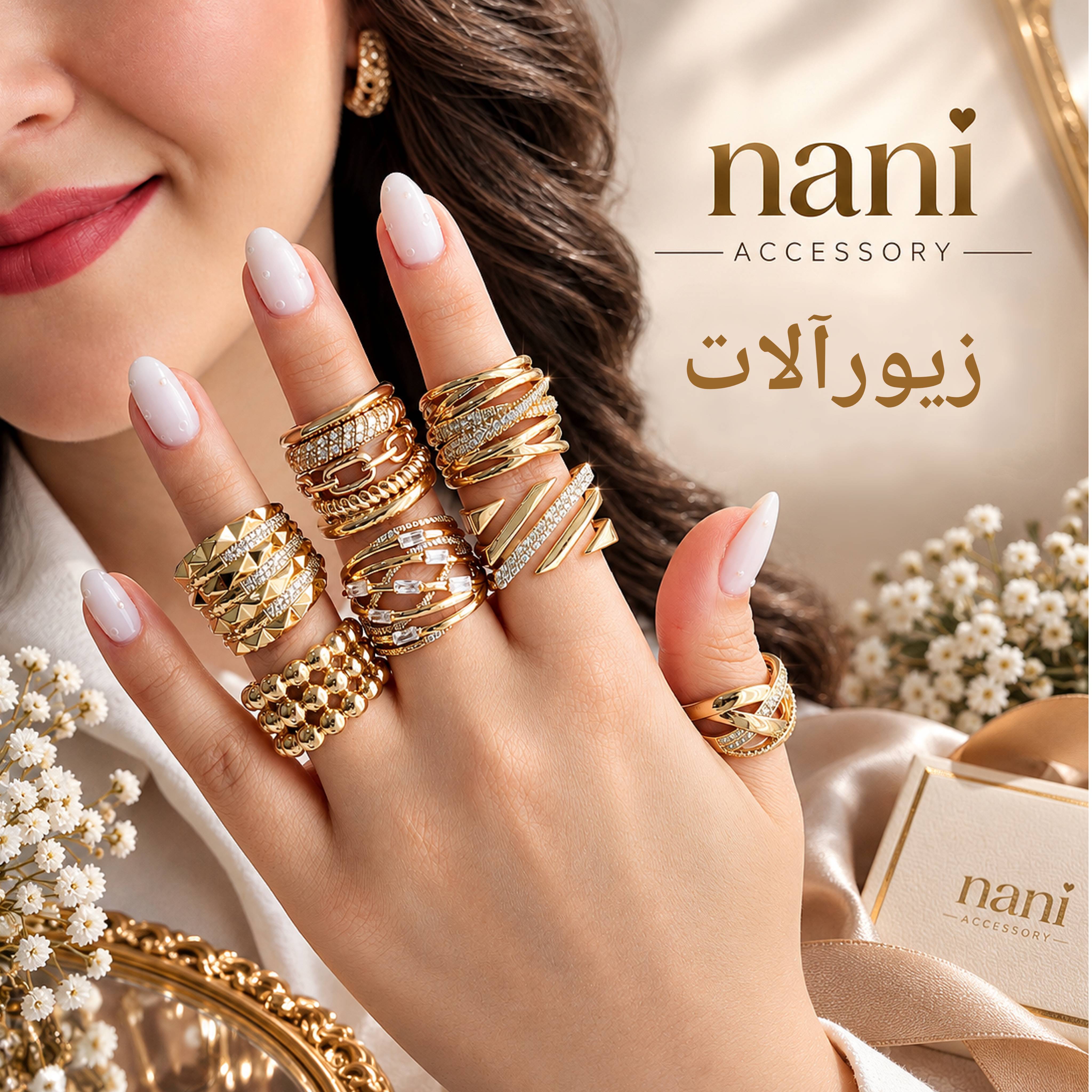 زیورآلات 