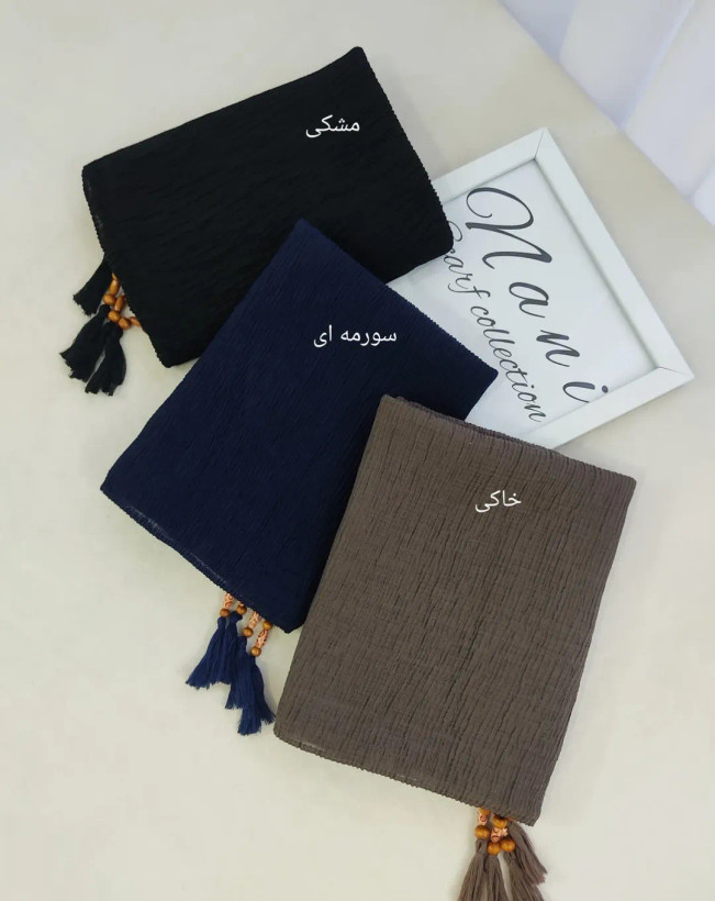 شال پلیسه برشکا