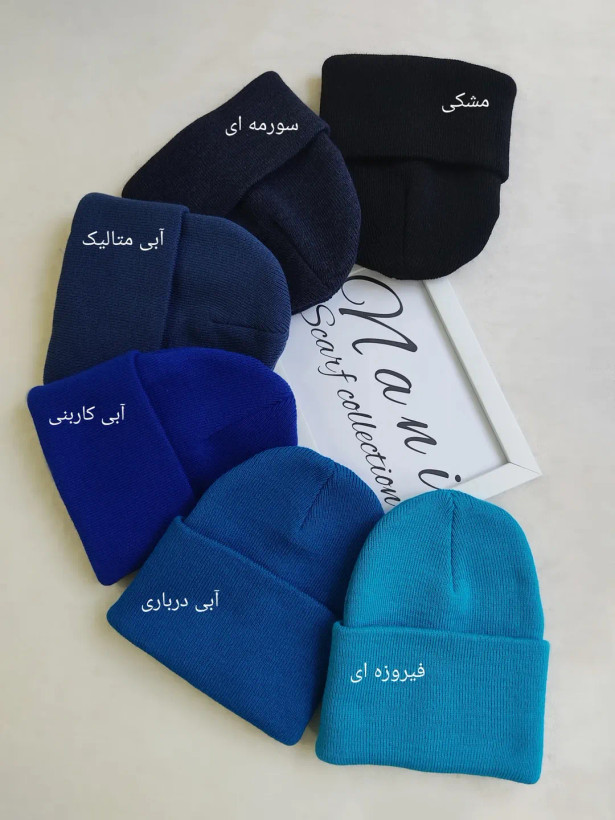 کلاه بافت ساده