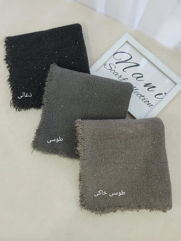 شال بوکله پولکی